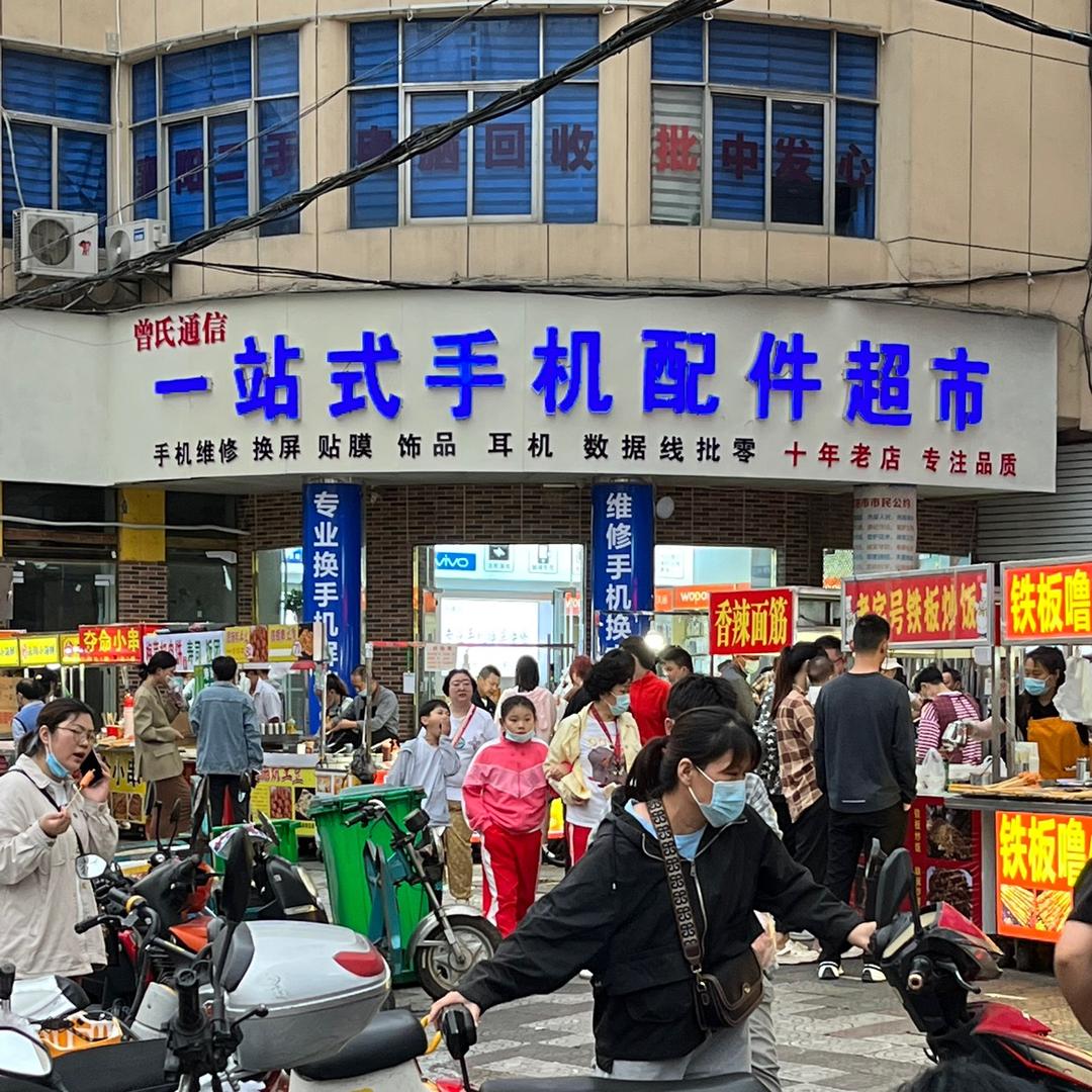 襄阳一站式手机配件超市 手机维修换屏