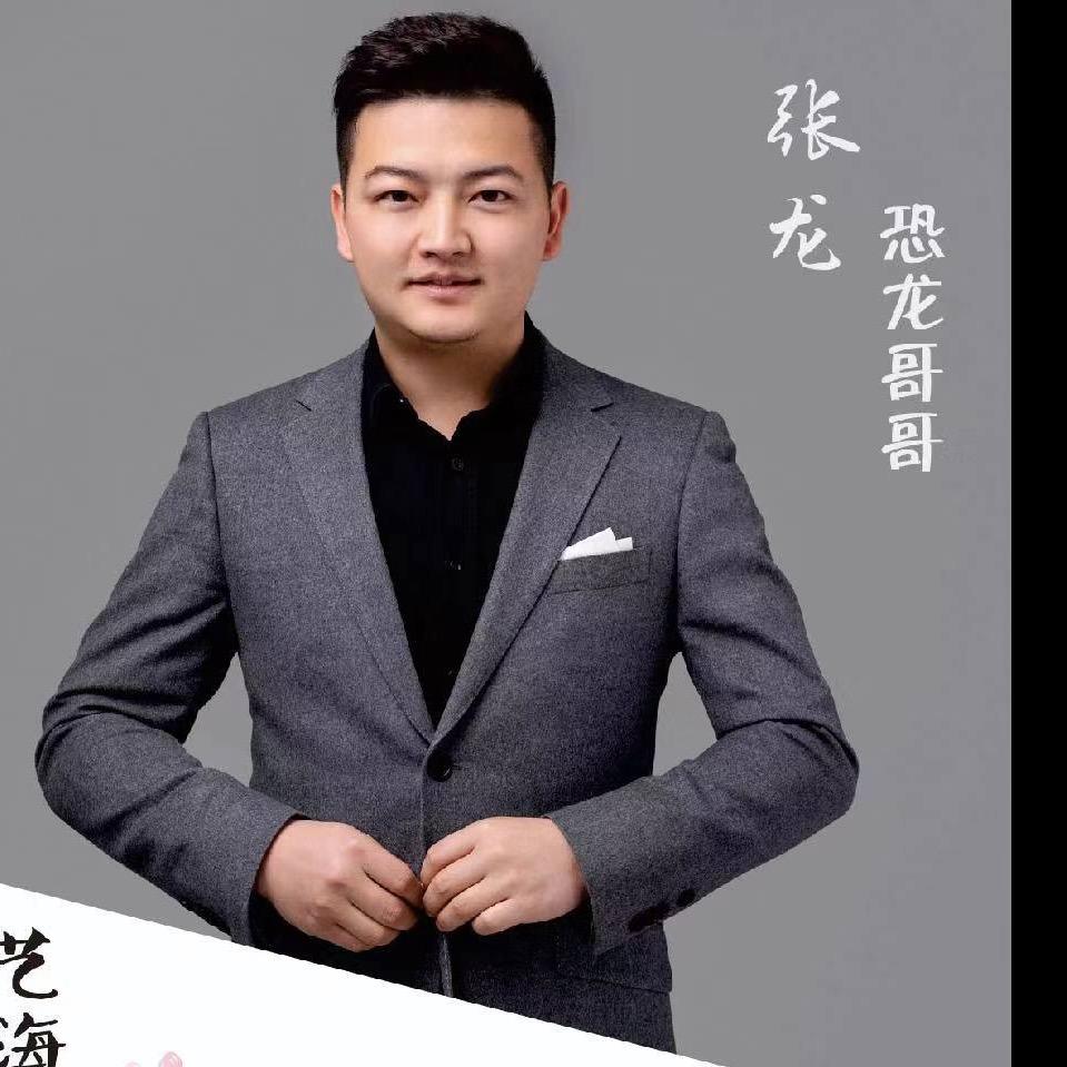 恐龙哥哥