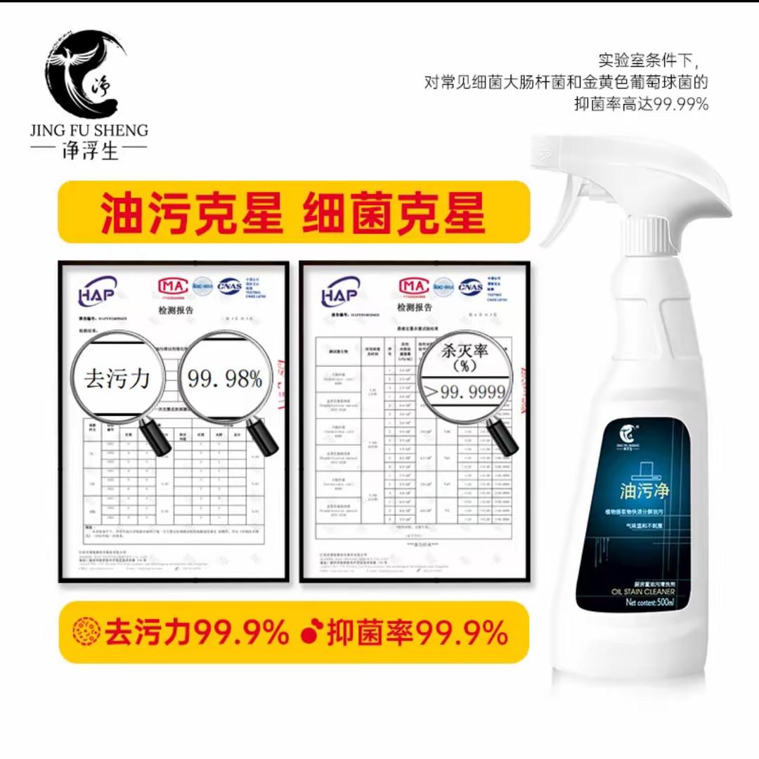 国货甄选(专注性价比✅)