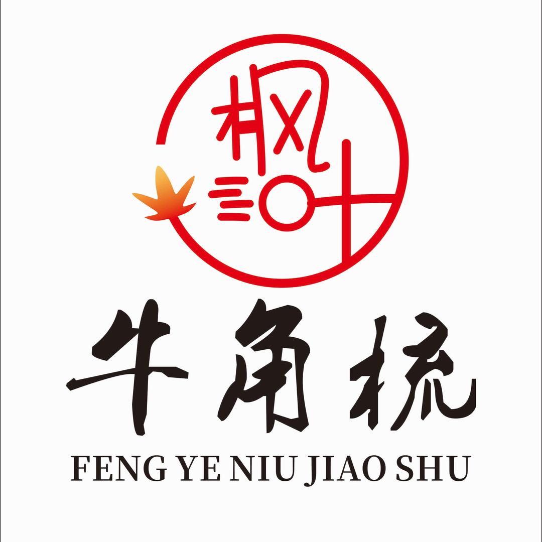 牛角梳商贸有限公司