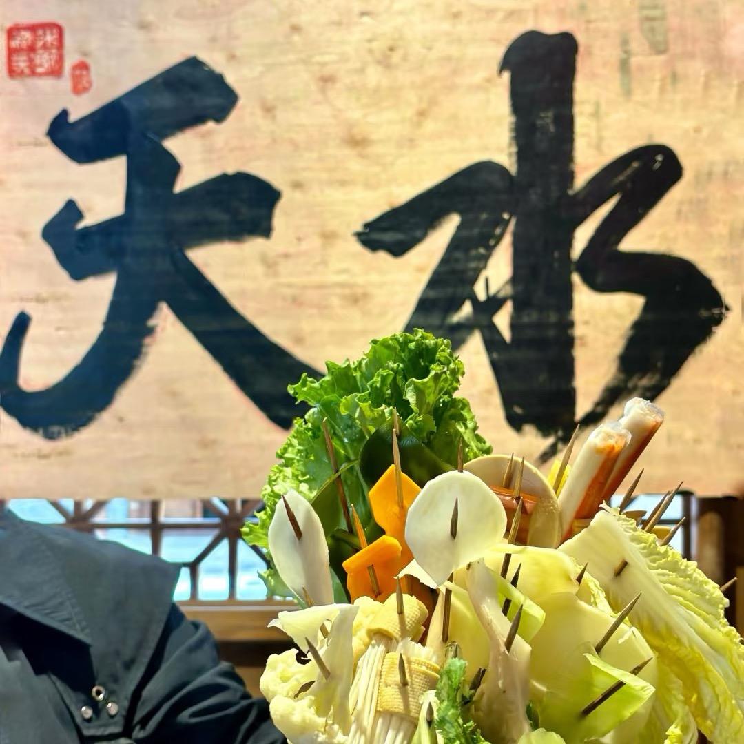 天水人在迪庆