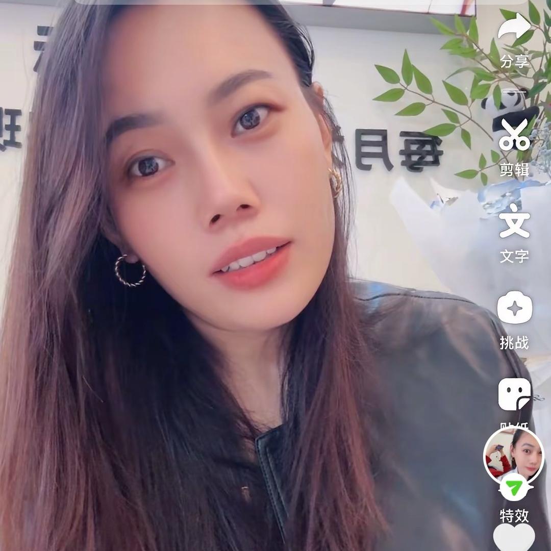 萧筱科技美学（长远新村店）