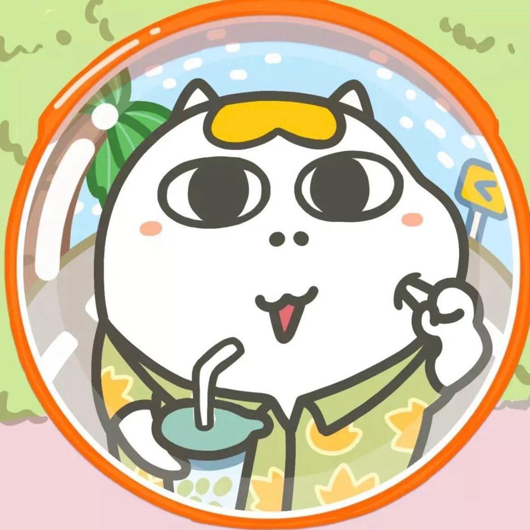 奶茶不加冰