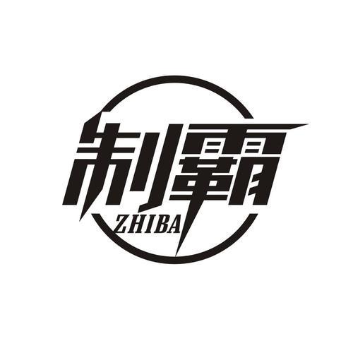 合