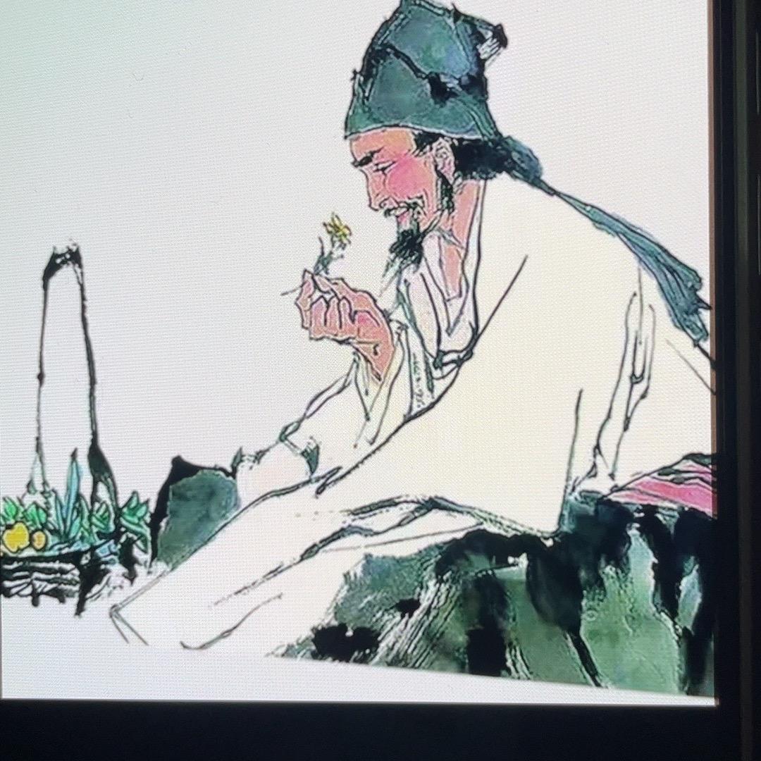 古法草本