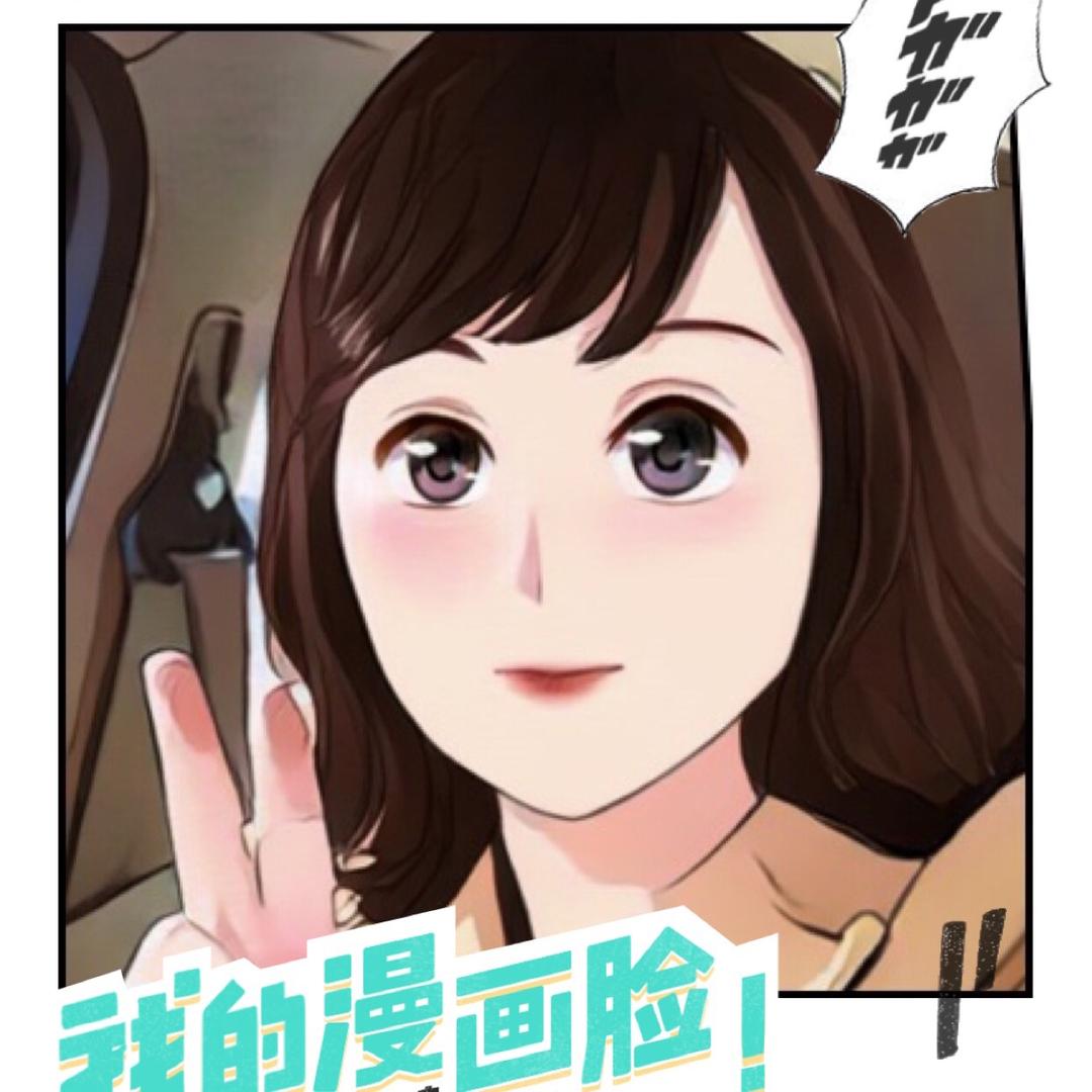 我爱豆芽菜