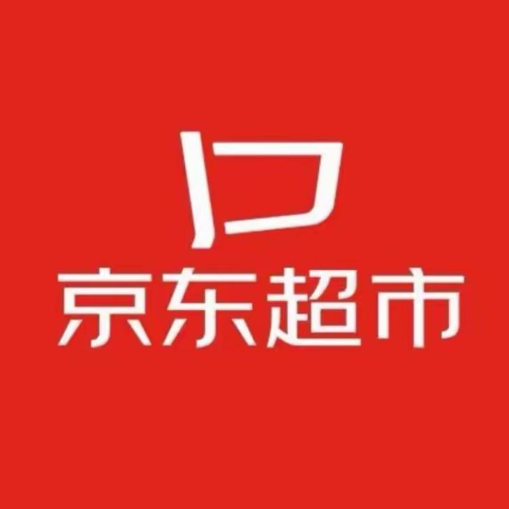 京东超市线上百亿补贴!