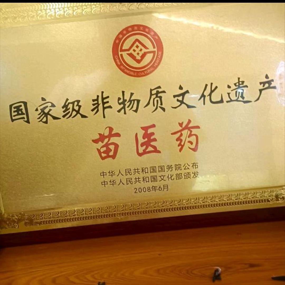 辜：氏：草:   本: