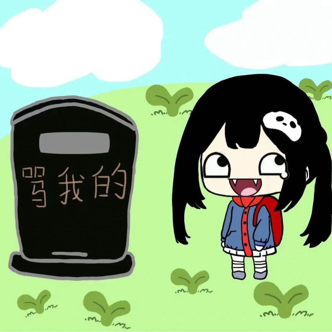 🦋痕迹