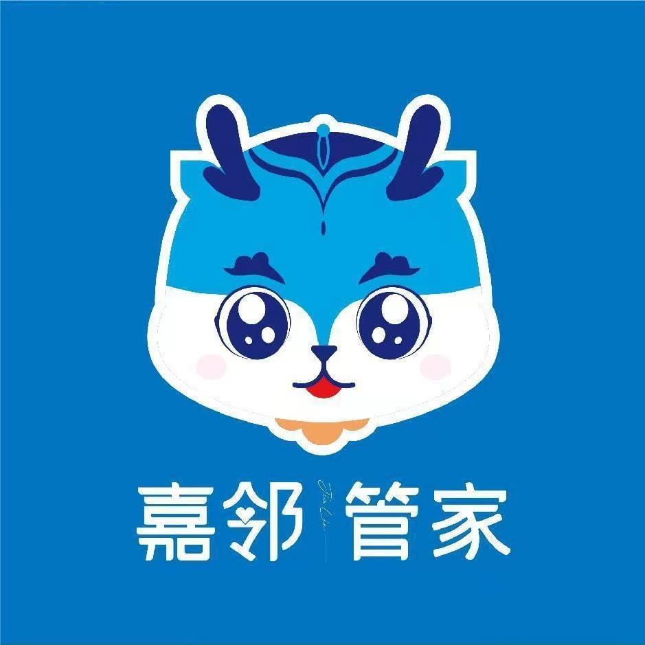 信丰嘉福未来城物业服务中心