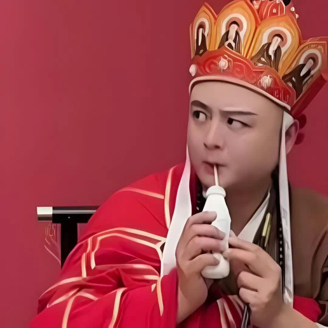 该我了