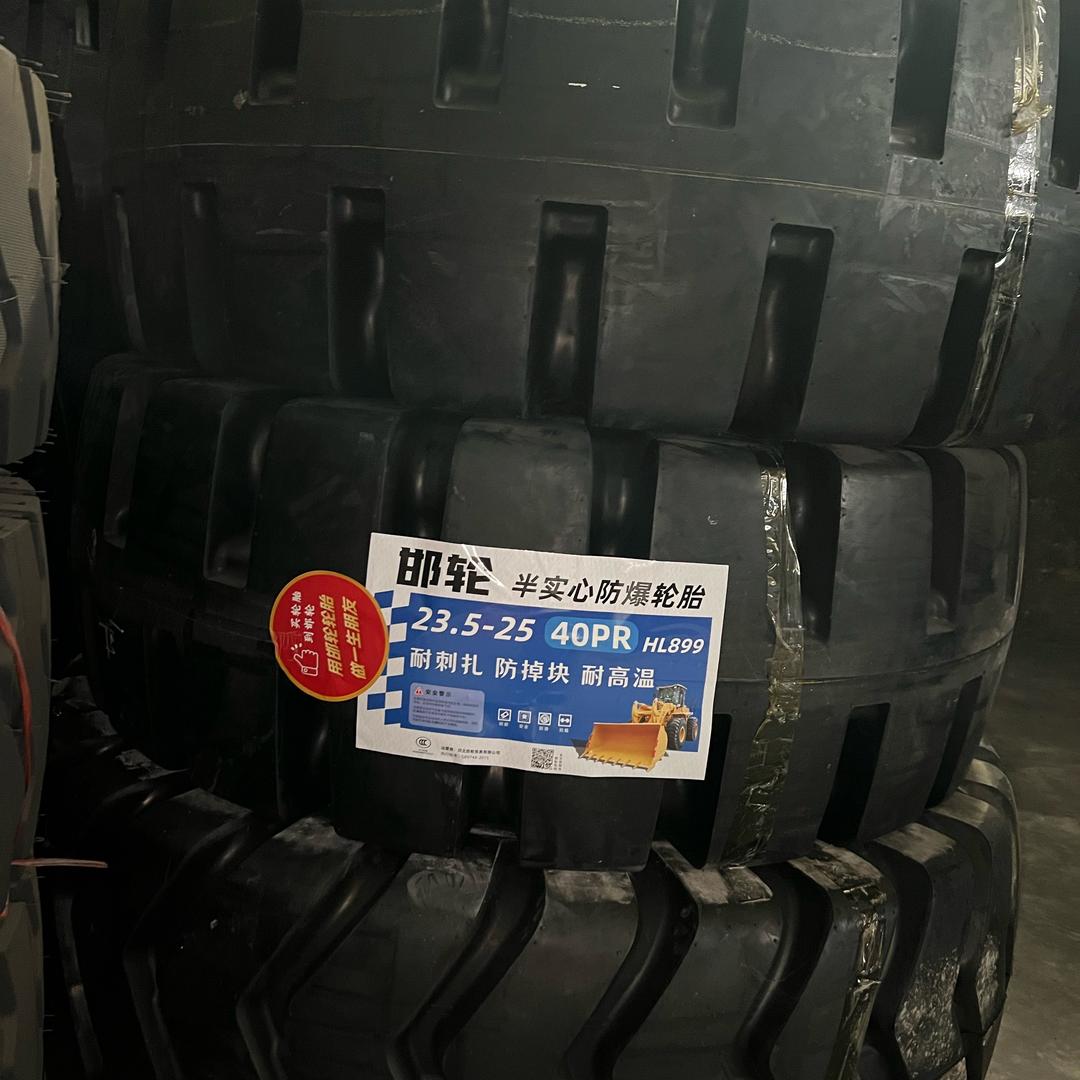 河北轮胎供应工厂