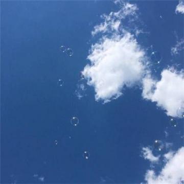 淡漠安然