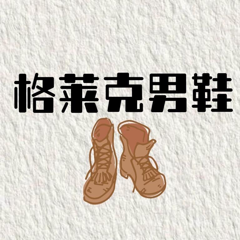 格莱克男鞋