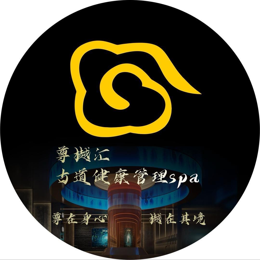 尊樾汇亲贤街店