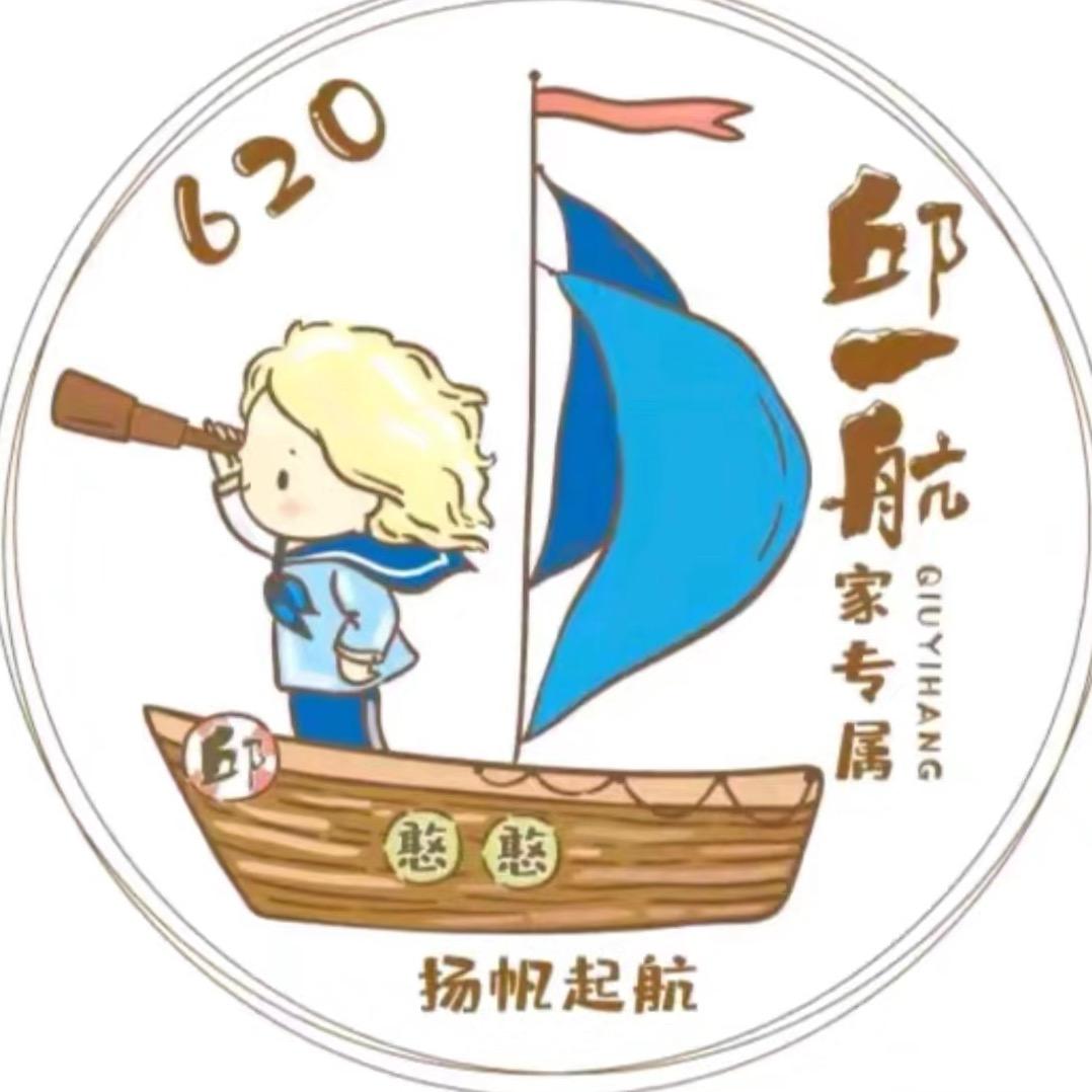 兜兜有💰⛵️⁶²⁰