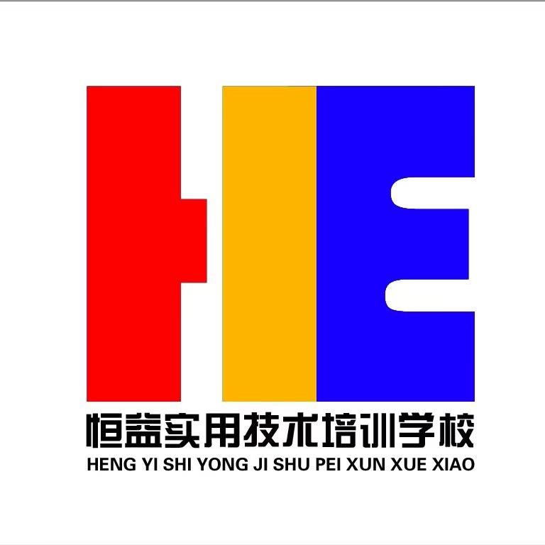 成都恒益电工PLC