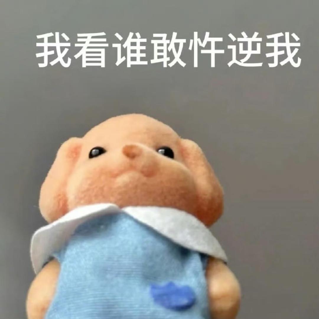 耶乃