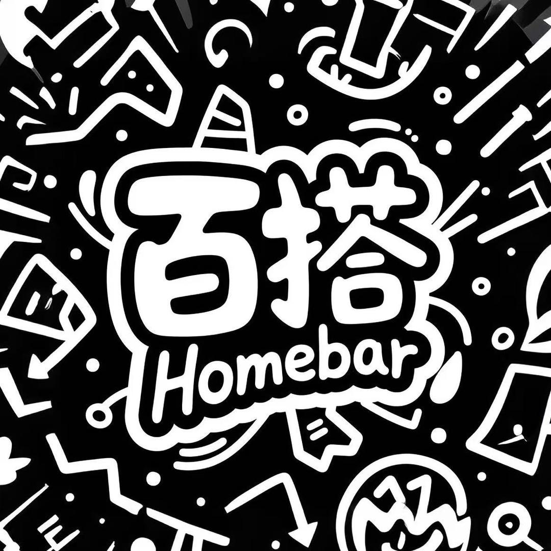 百搭Homebar官方号