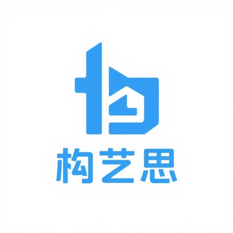 构艺思