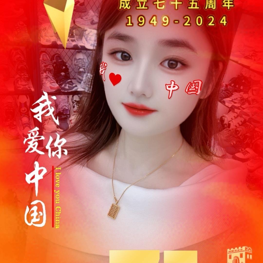 满鑫王精品批发童装88888连连