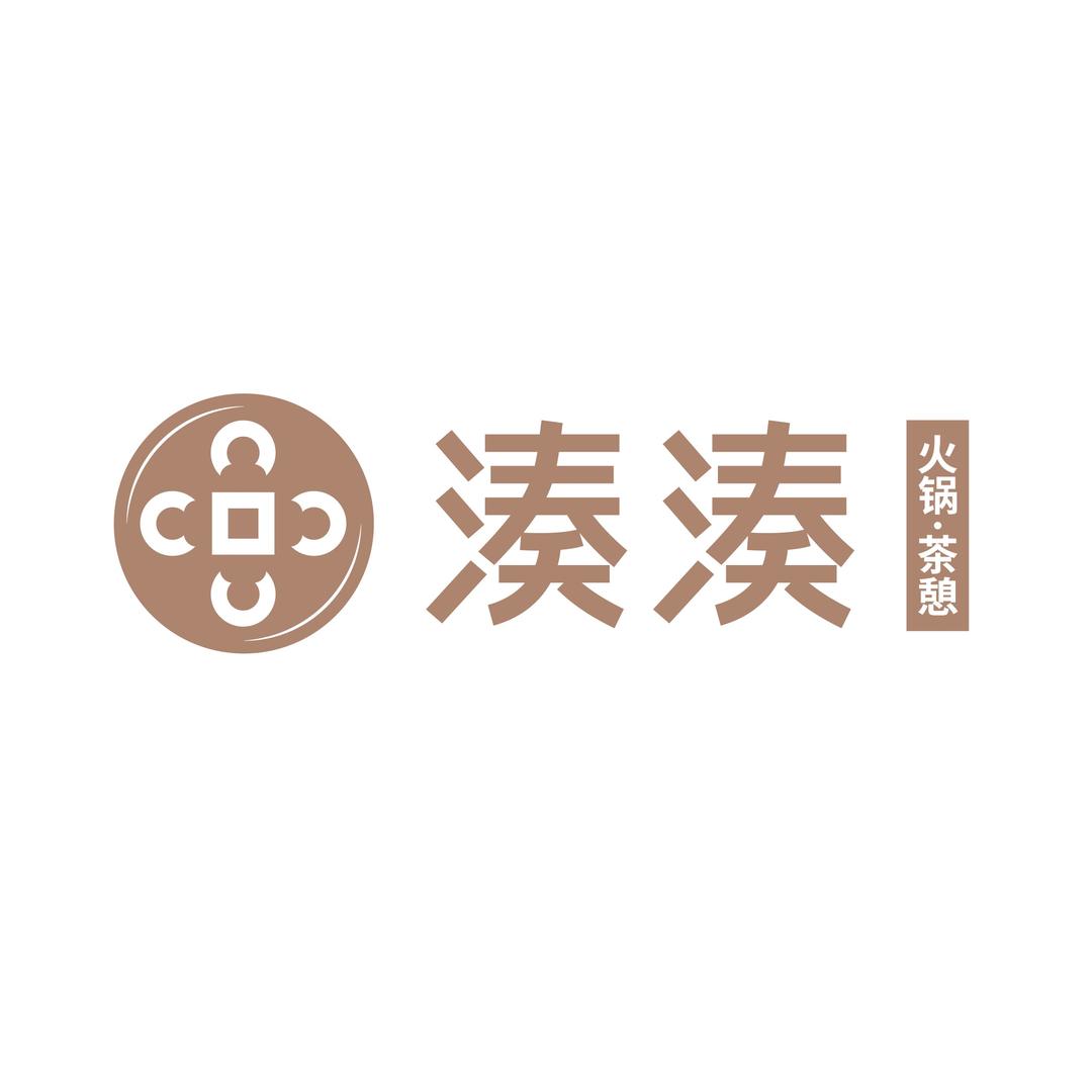 湊湊湊湊火锅大华南宠粉号
