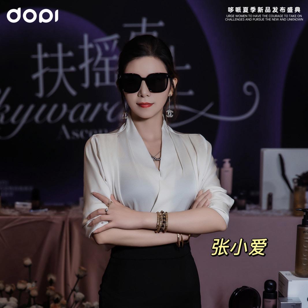 张小爱（DOPl收徒弟）只卖粉底液不脱妆