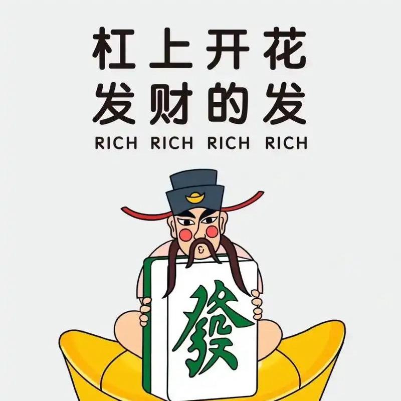 大丽子
