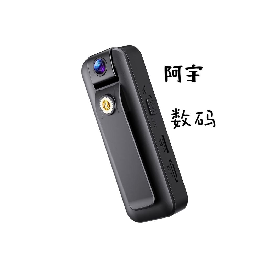阿宇.数码