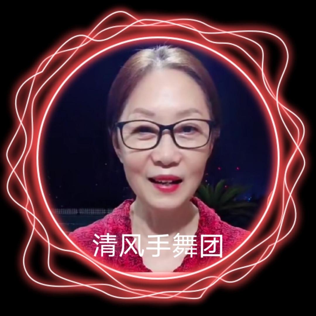 清风🍁英骏