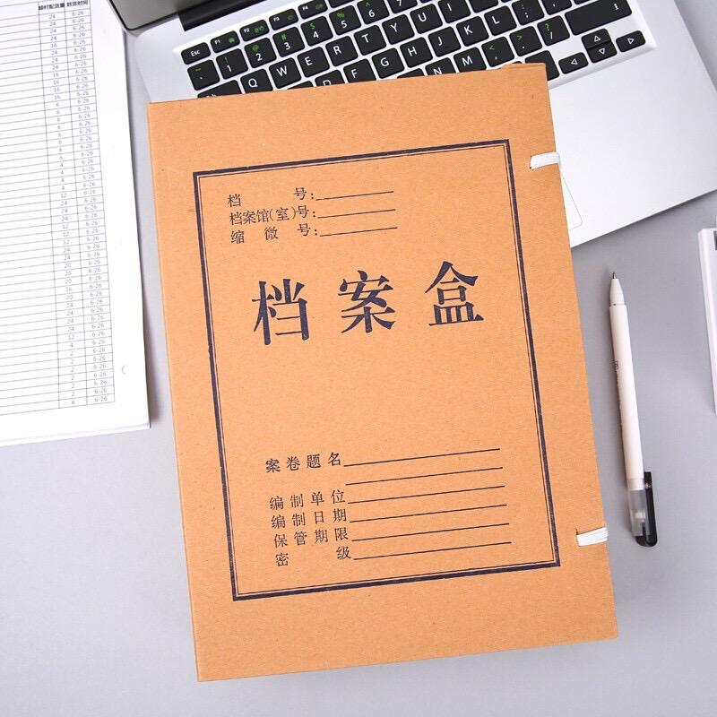 工程资料档案