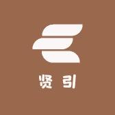 贤引体育