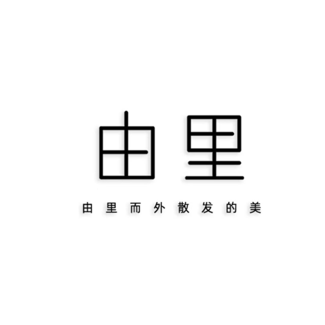 由里·美甲美睫·半永久·皮肤管理
