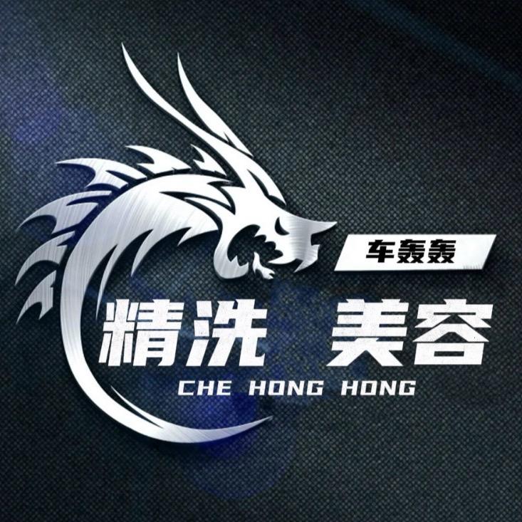 Ｄｋ（抛光 精洗）
