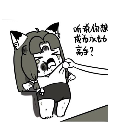 无菌蛋