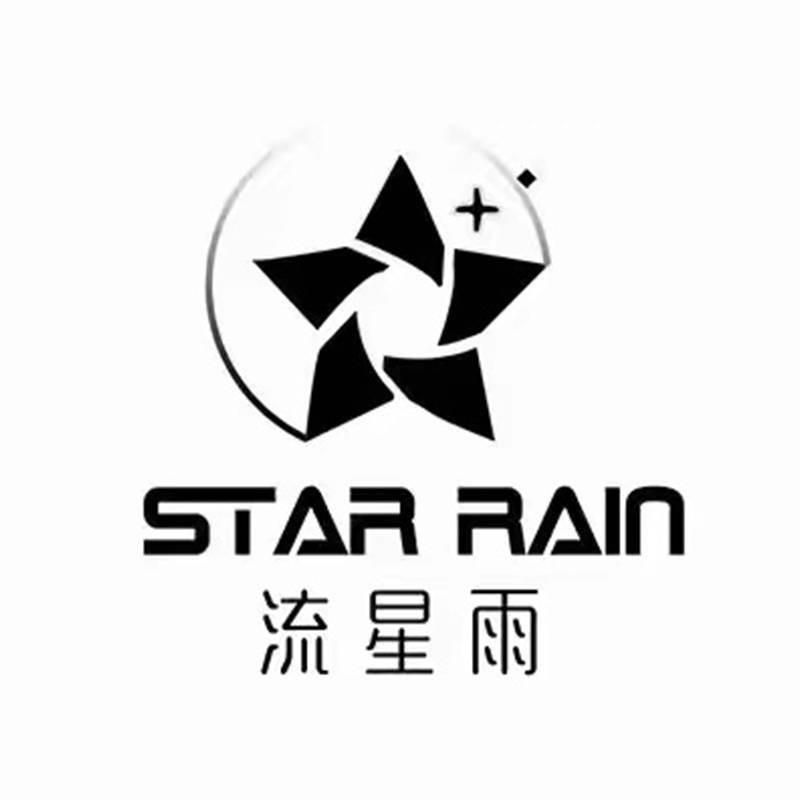 流星雨包装材料