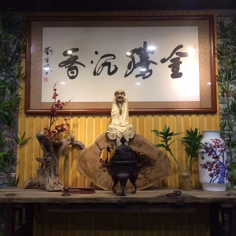 金腾香舍（沉香源头批发商）