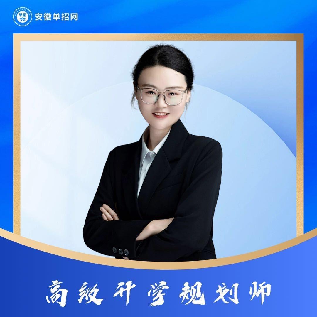 升学规划-董老师