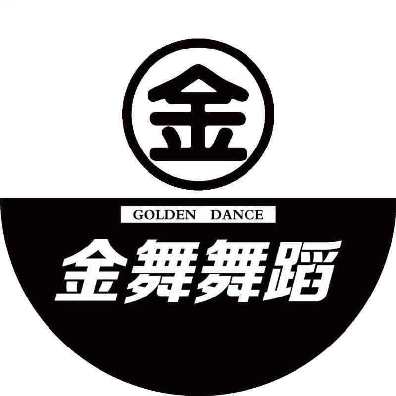 濉溪金舞舞蹈