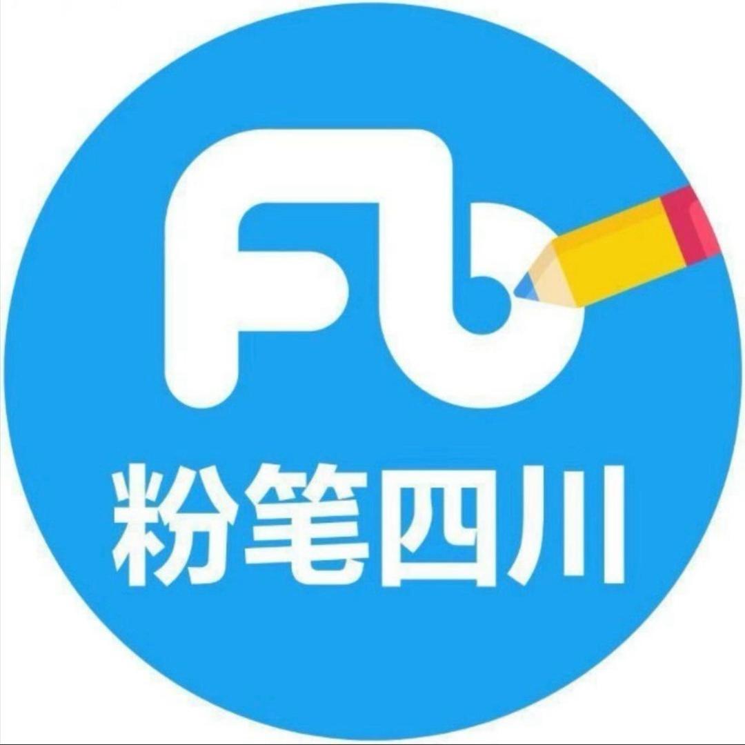 四川粉笔灯灯（课程咨询）