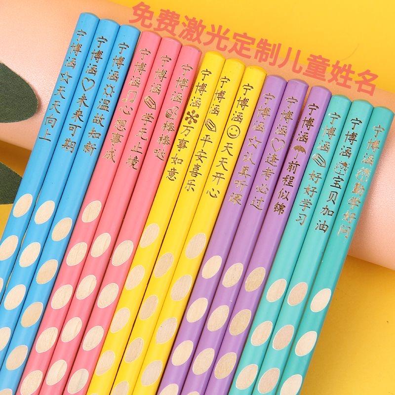 可多多姓名贴