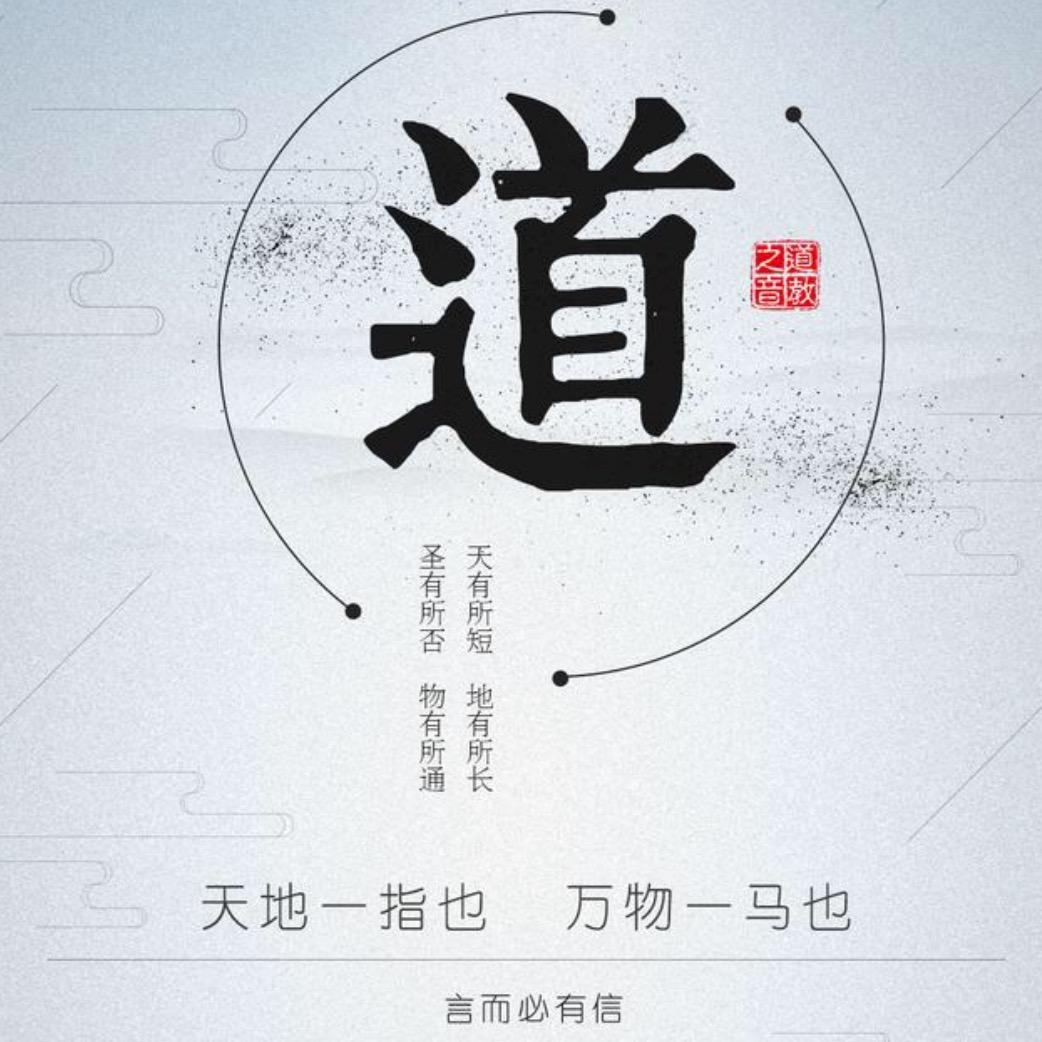 玄宋
