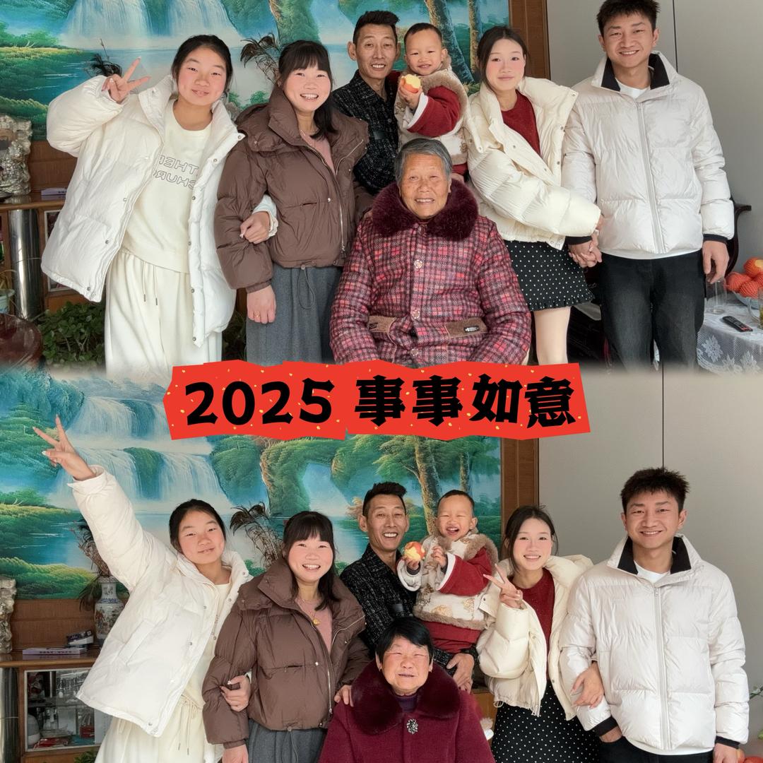 袁袁甜甜的麻麻and小鱼外婆