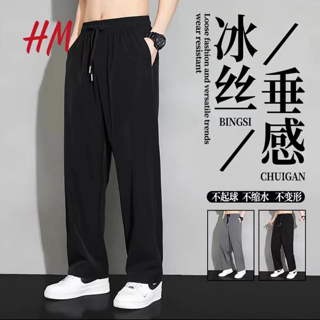 冰丝裤(源头工厂店）