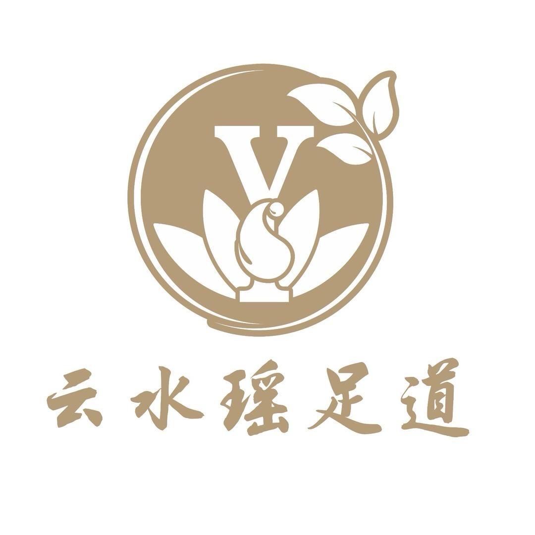 泸州万象汇云水瑶足道