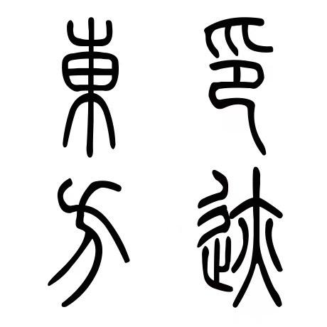 隐藏在火锅店里的手作店