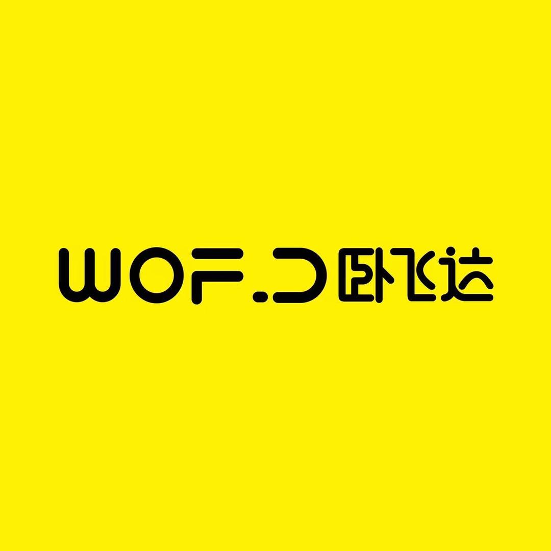 卧飞达