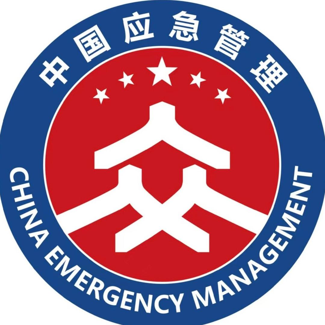 安全老张