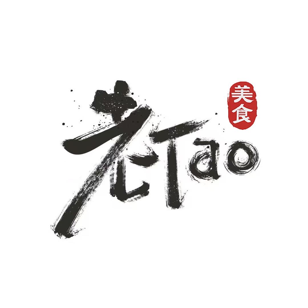 舌尖上的老饕
