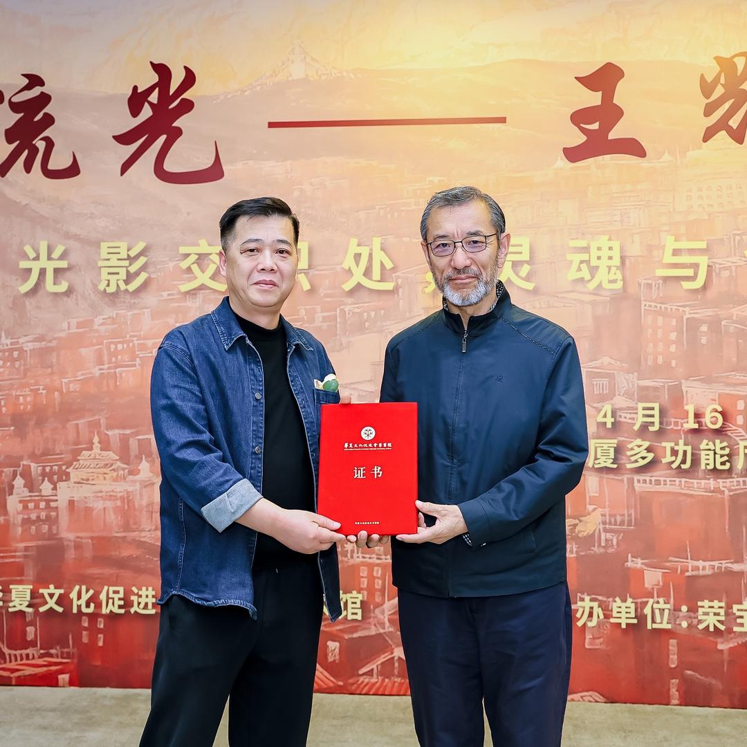 王辉美术馆豪痒斋总店